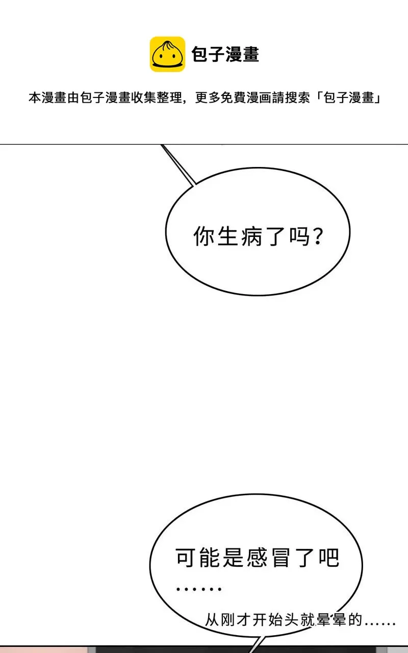 022 意乱情迷 第6页