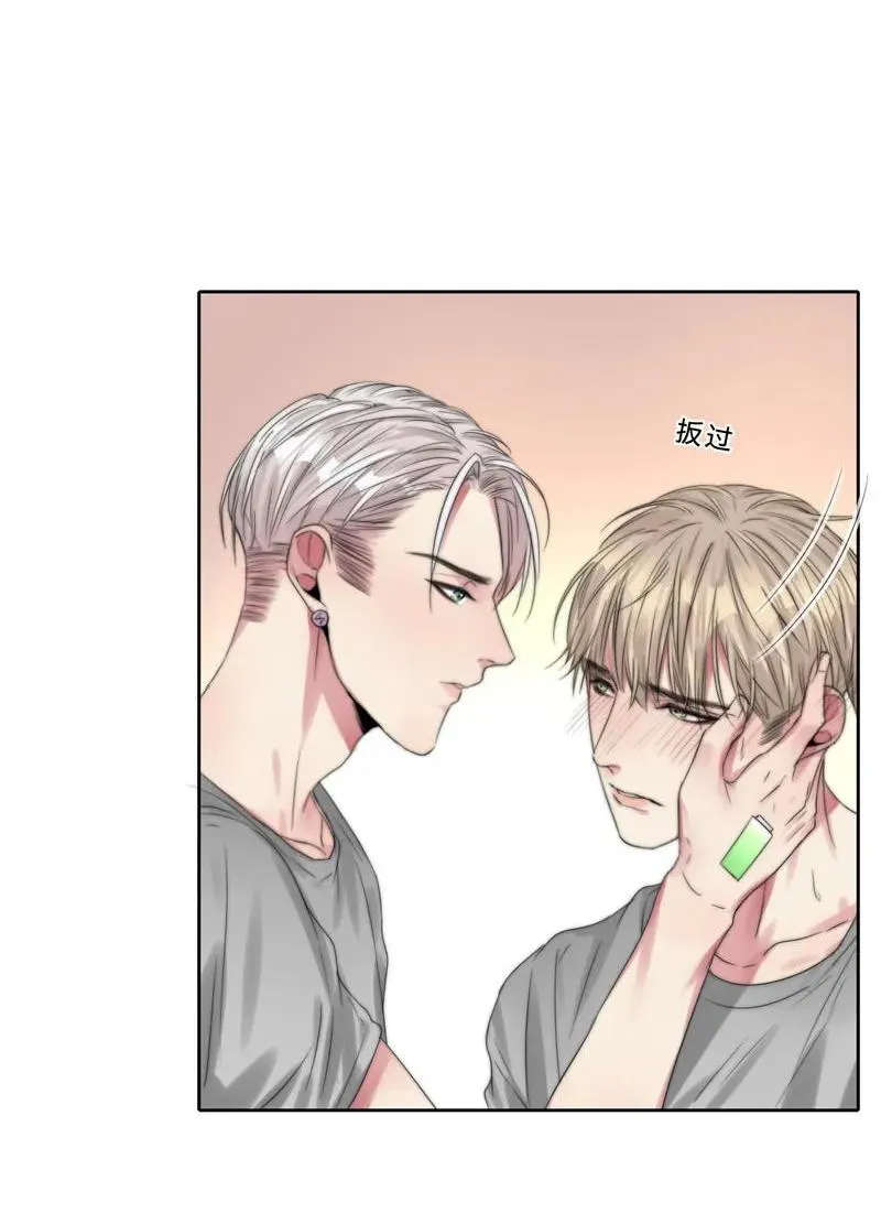 022 意乱情迷 第8页
