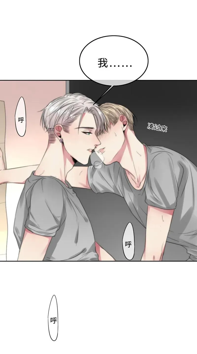 022 意乱情迷 第11页