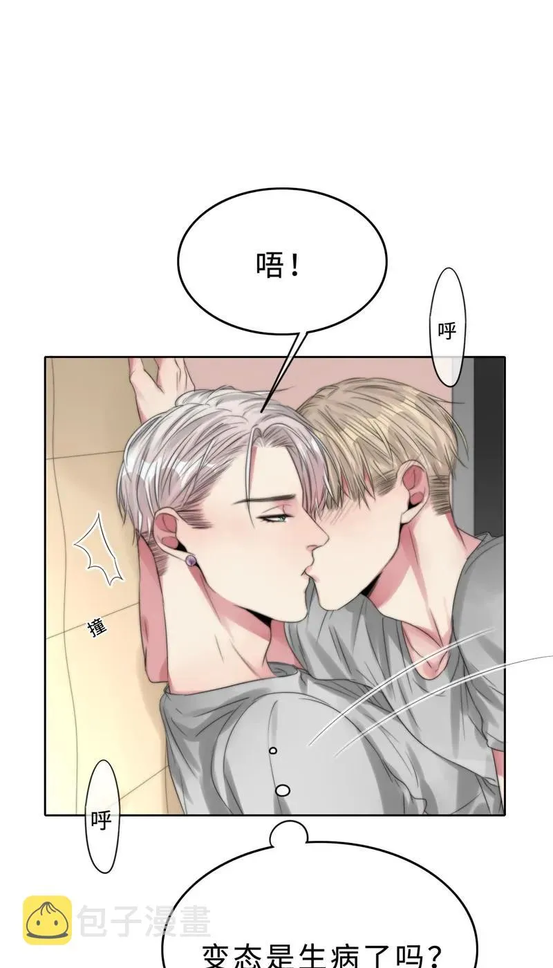 022 意乱情迷 第12页