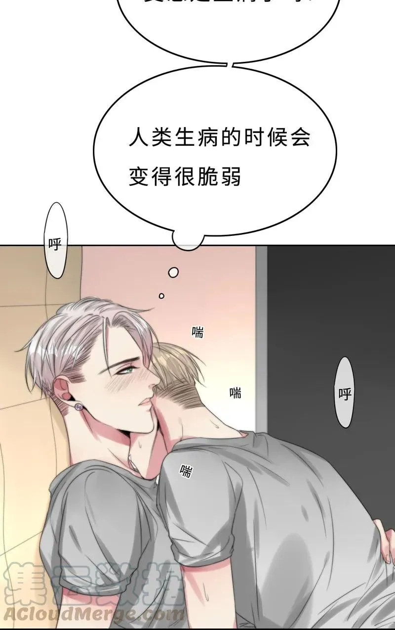 022 意乱情迷 第13页