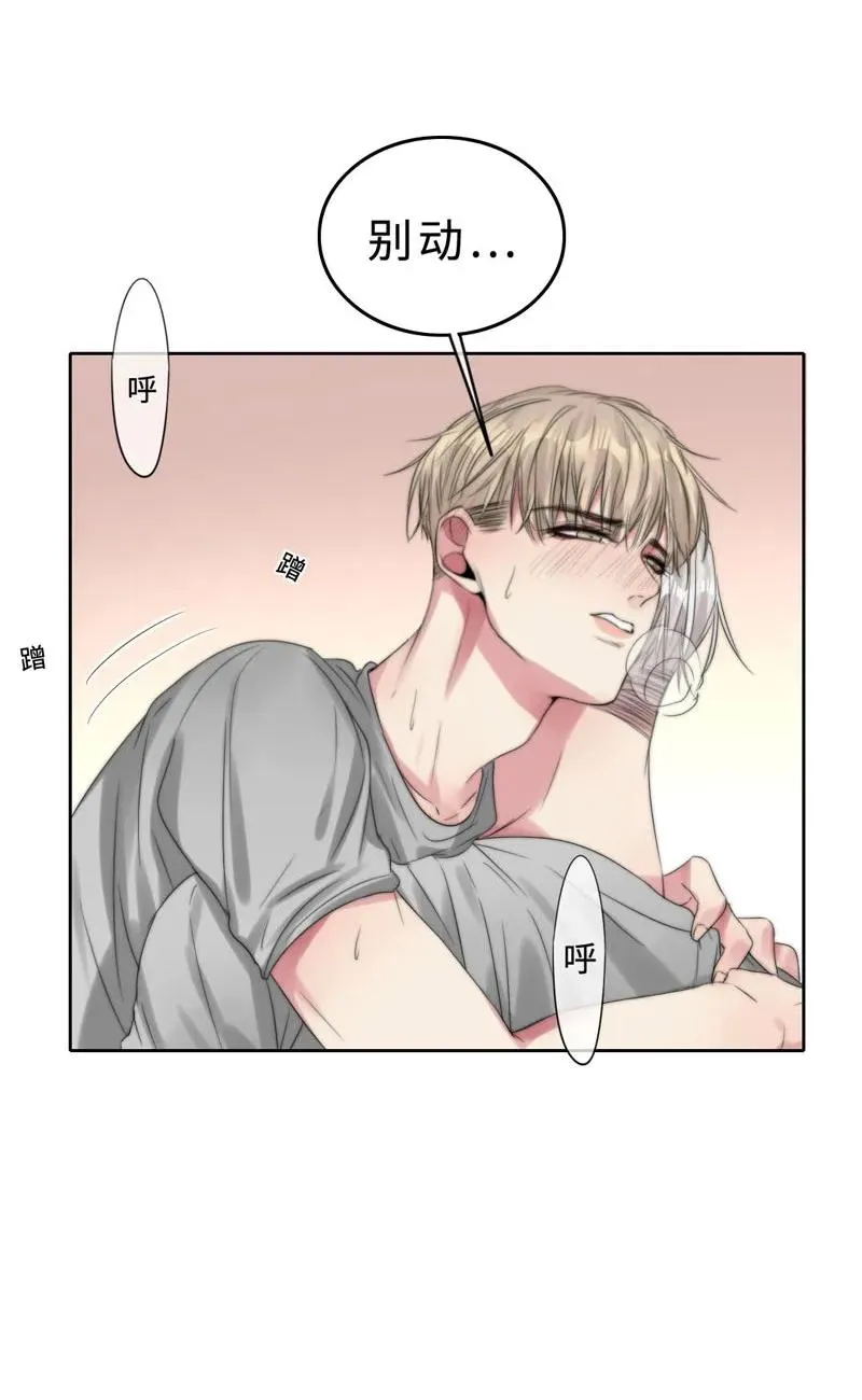 022 意乱情迷 第18页