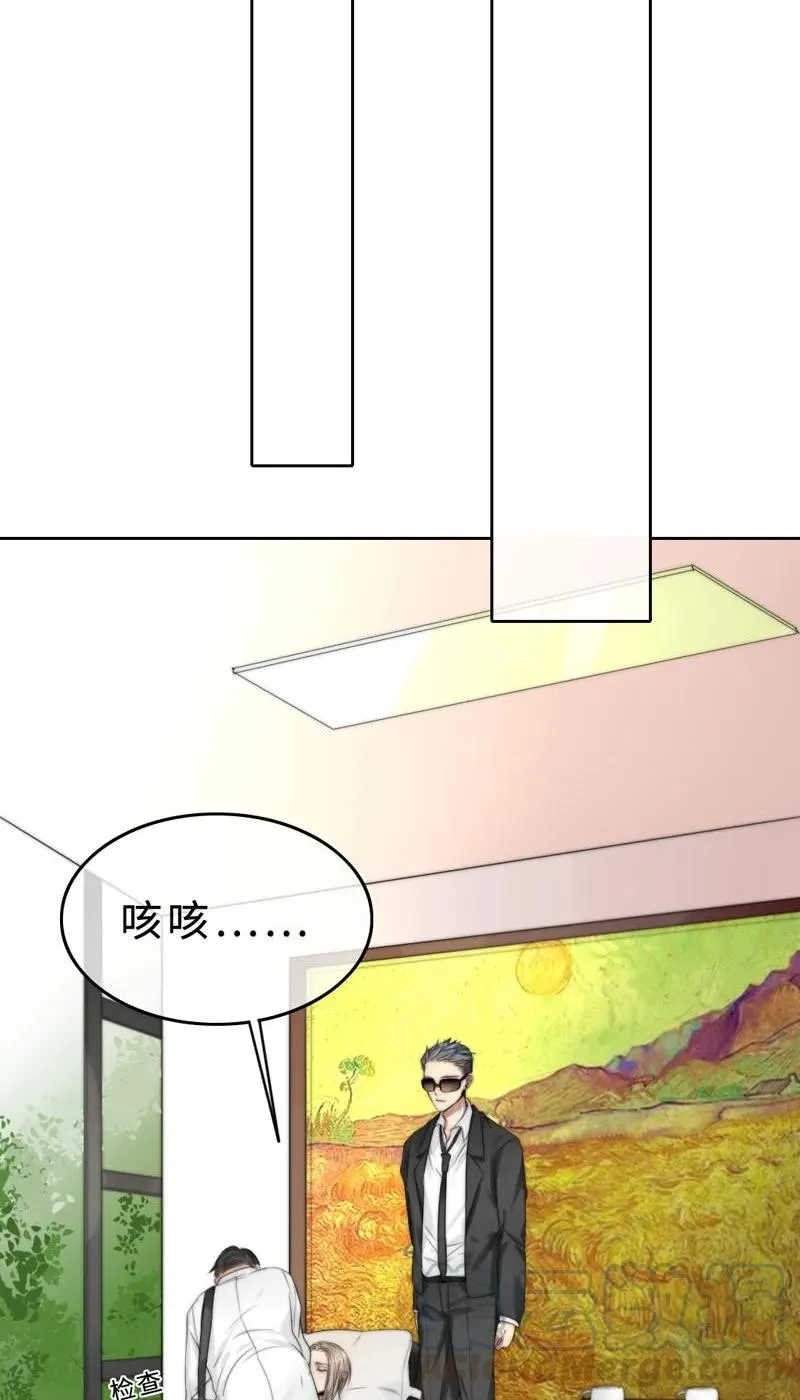 022 意乱情迷 第25页