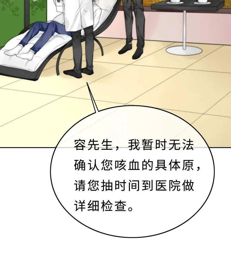 022 意乱情迷 第26页