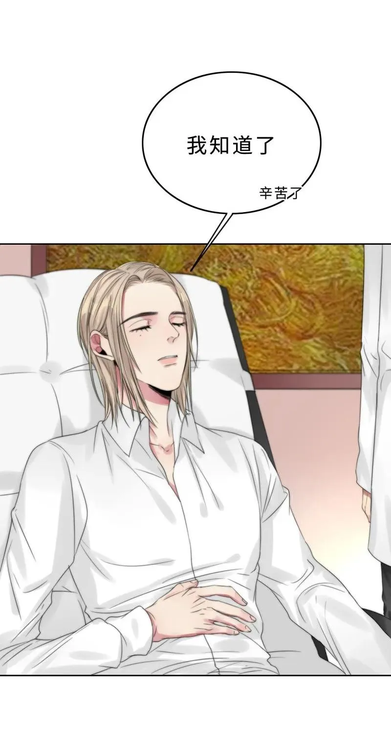 022 意乱情迷 第27页