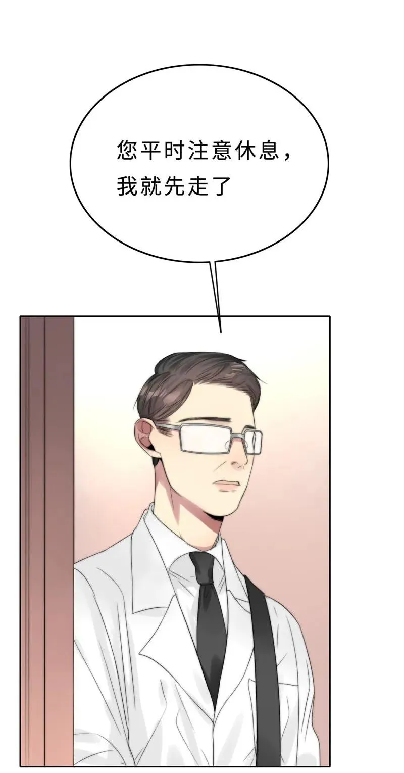 022 意乱情迷 第28页