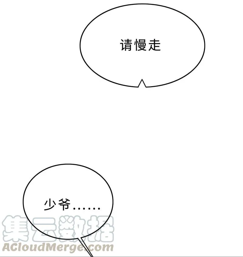 022 意乱情迷 第29页