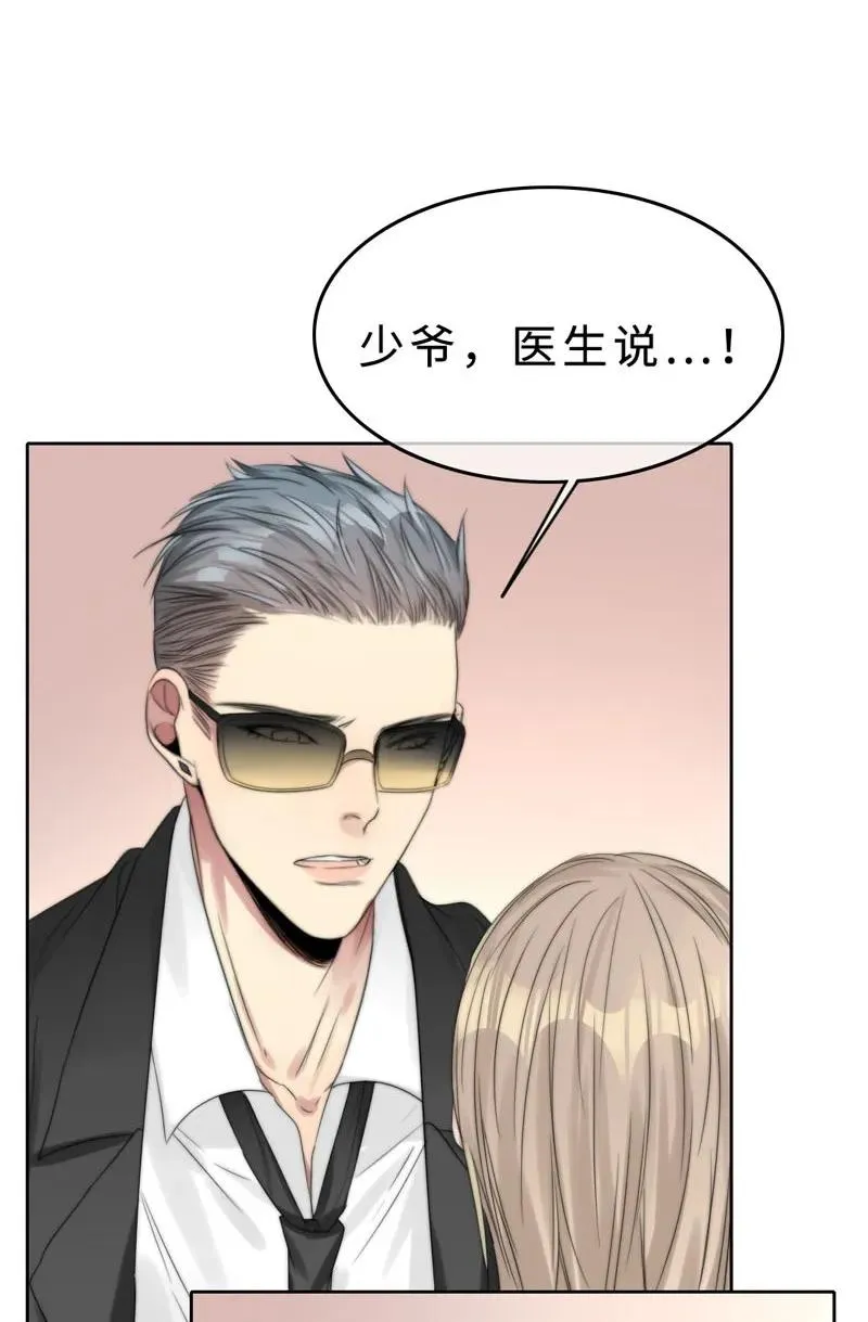 022 意乱情迷 第31页