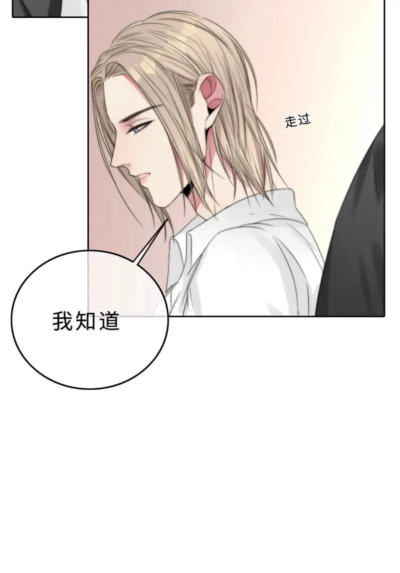 022 意乱情迷 第32页