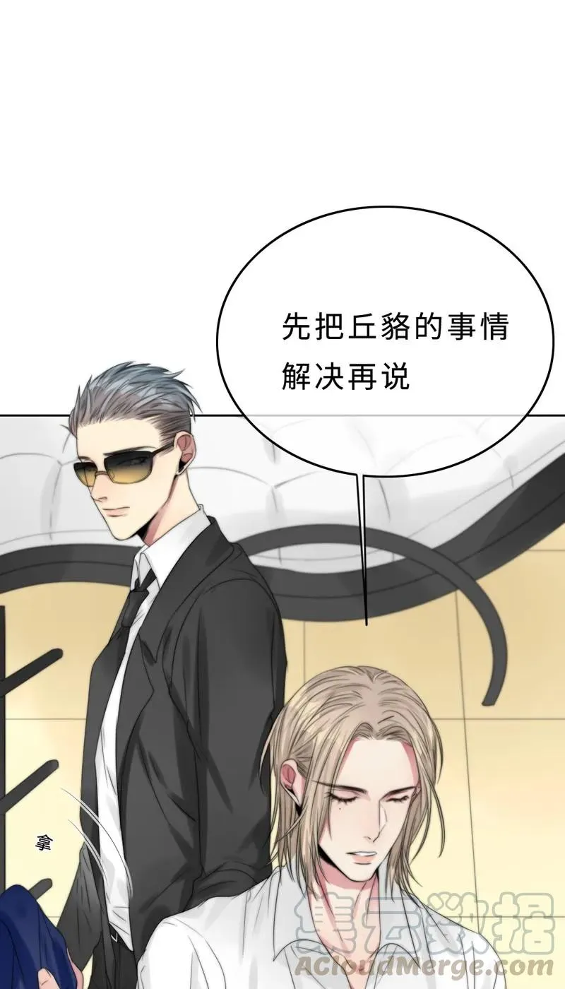 022 意乱情迷 第33页