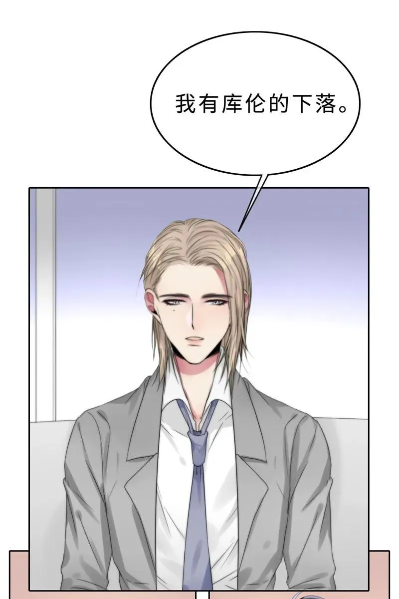 023 我答应你的条件 第10页