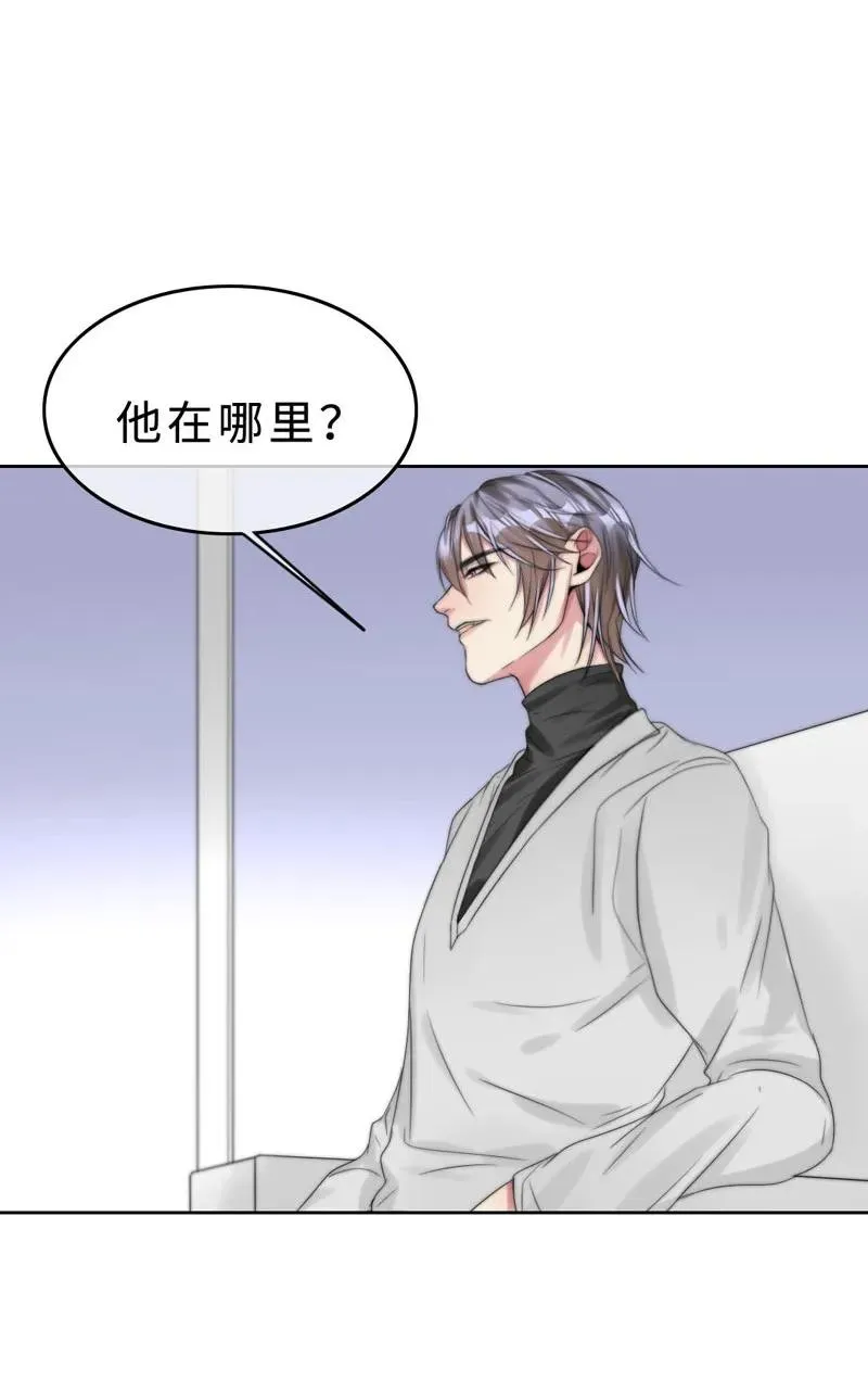 023 我答应你的条件 第12页