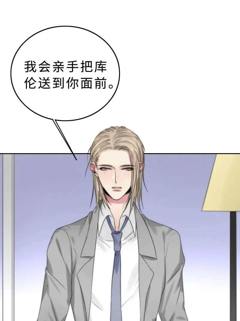 023 我答应你的条件 第14页