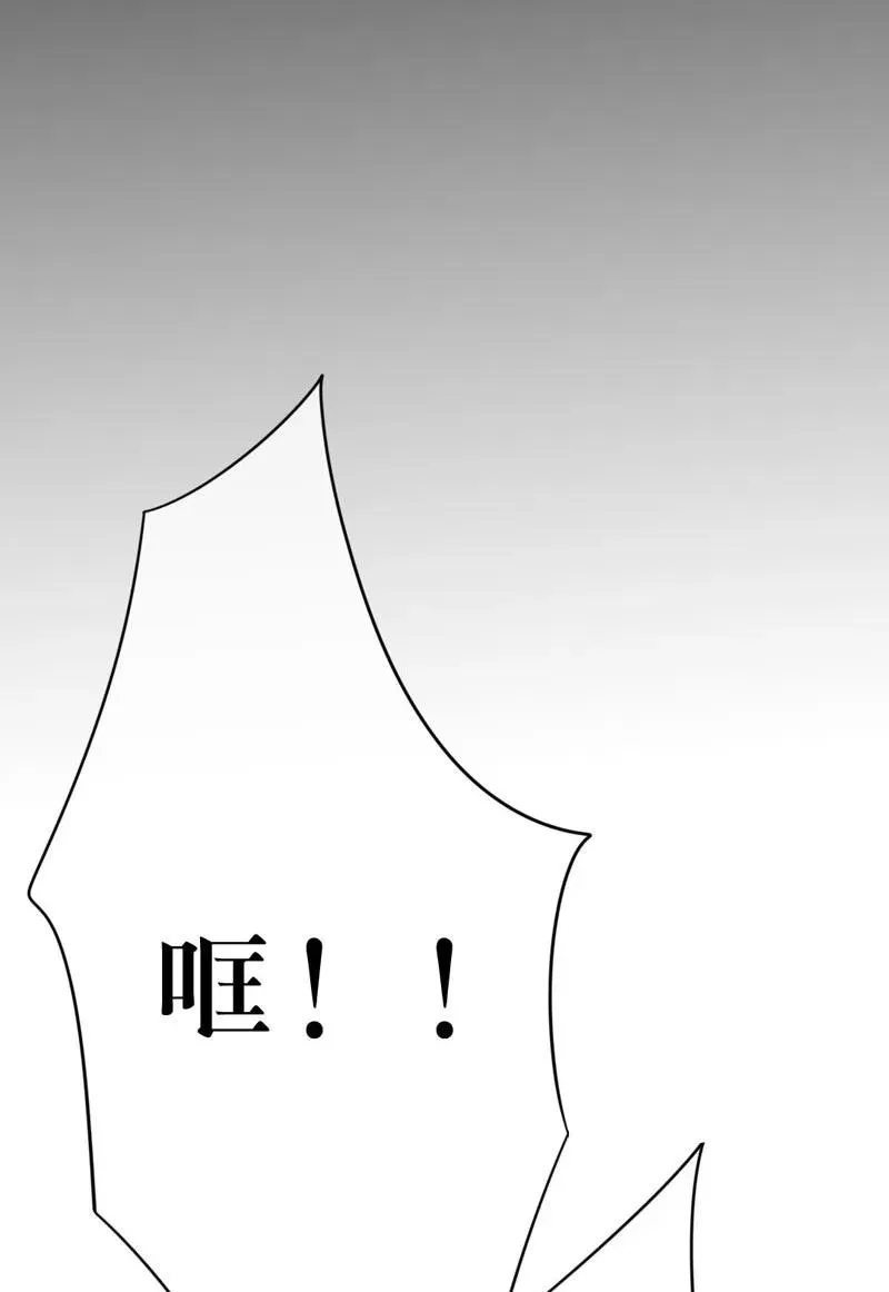 023 我答应你的条件 第22页