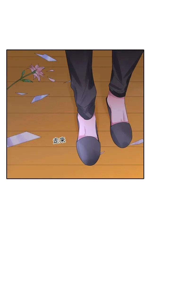 023 我答应你的条件 第26页