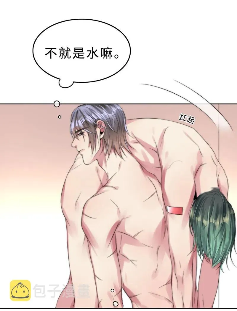 024 别提那个老东西！ 第11页