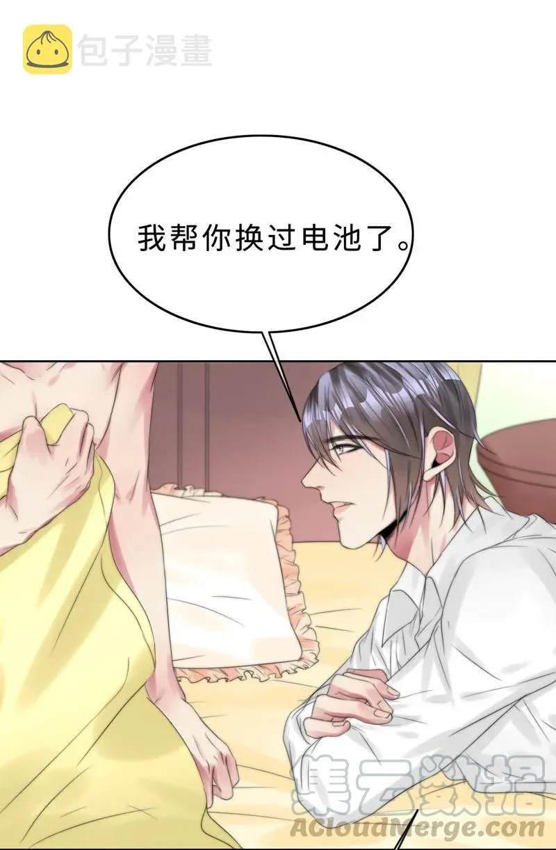 024 别提那个老东西！ 第17页