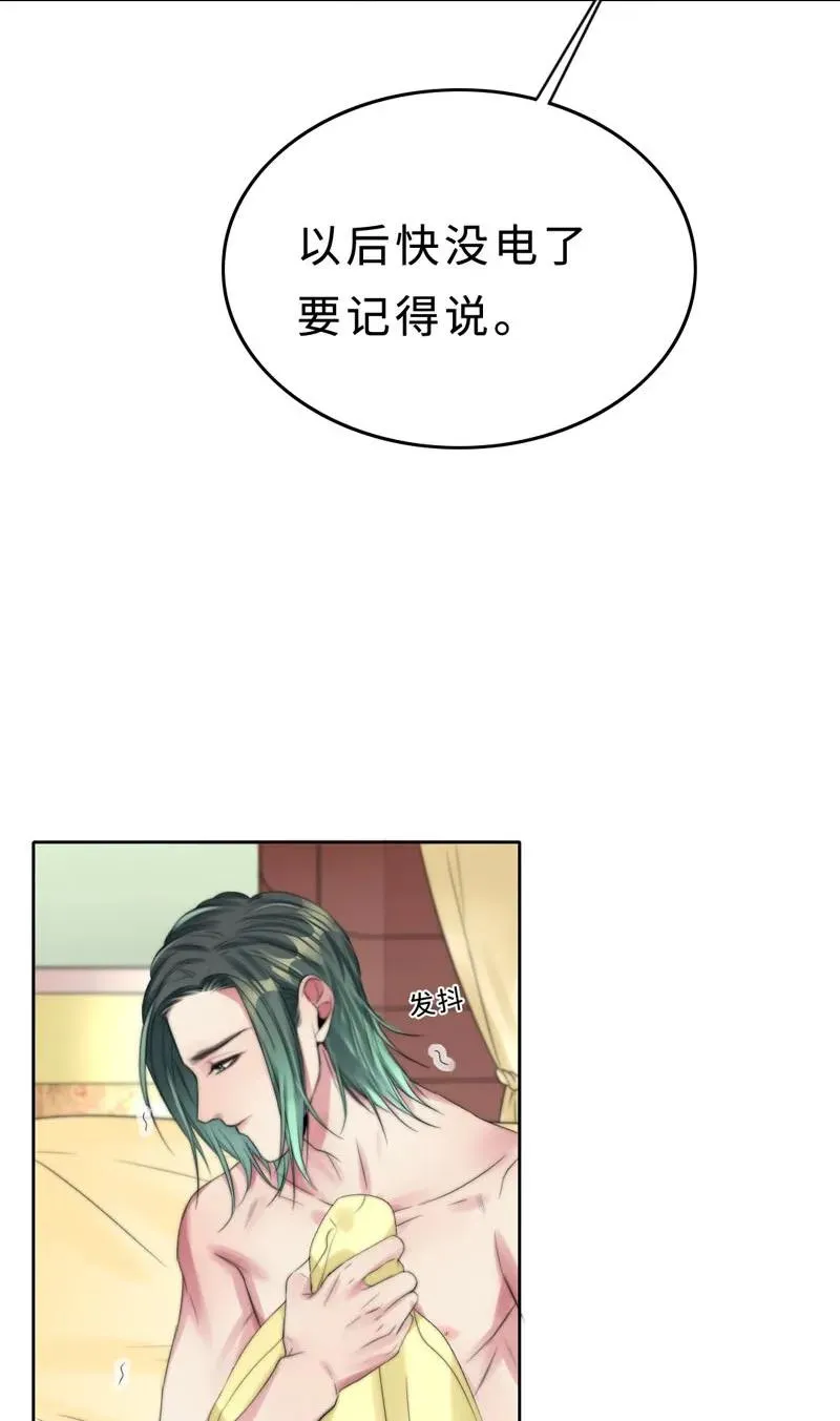024 别提那个老东西！ 第18页