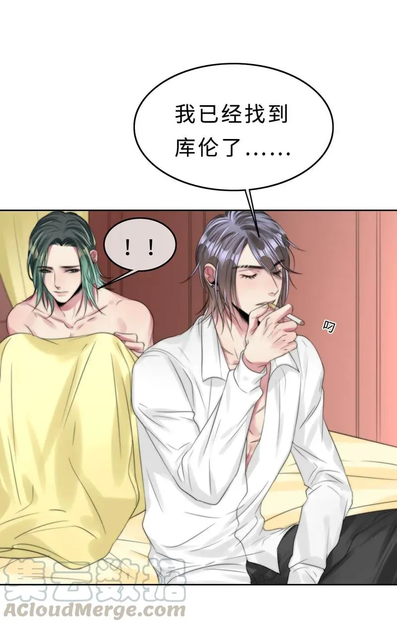 024 别提那个老东西！ 第21页