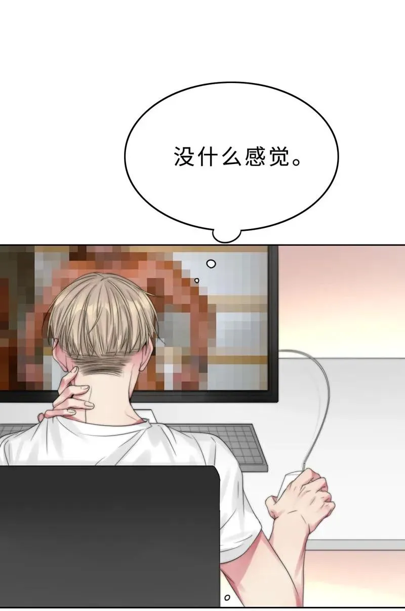 025 幸好还有哥哥在！ 第2页