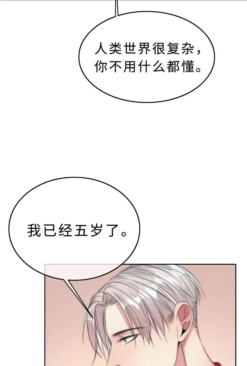 025 幸好还有哥哥在！ 第7页
