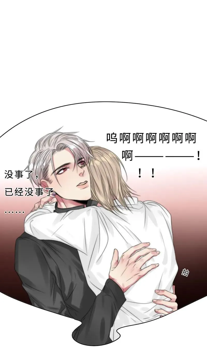 025 幸好还有哥哥在！ 第10页