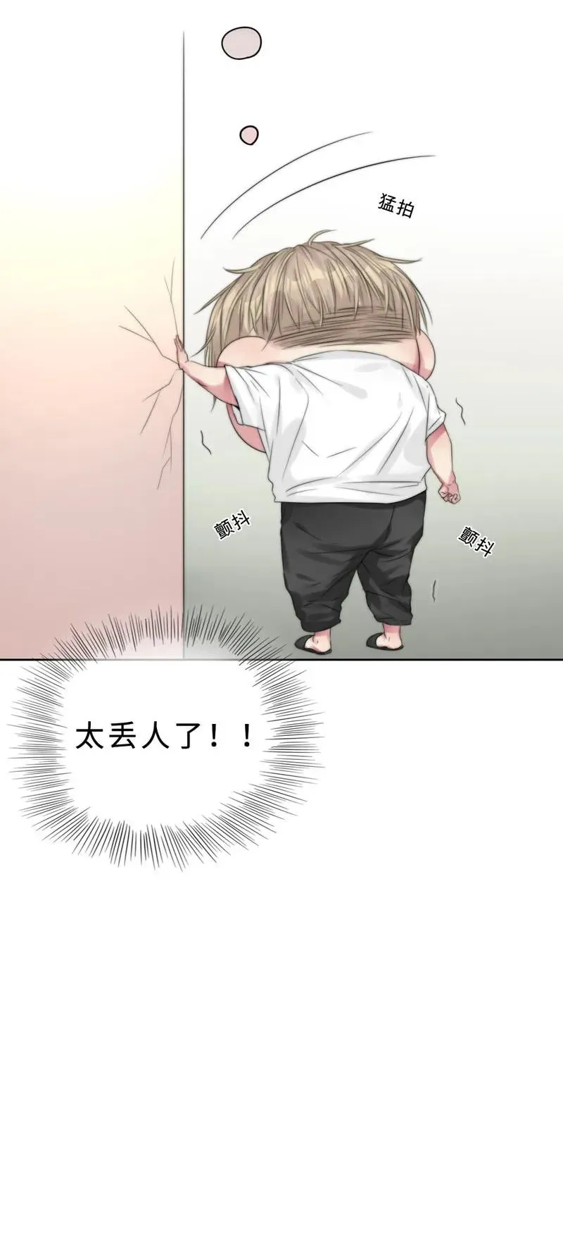 025 幸好还有哥哥在！ 第11页