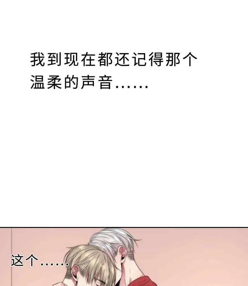 025 幸好还有哥哥在！ 第14页