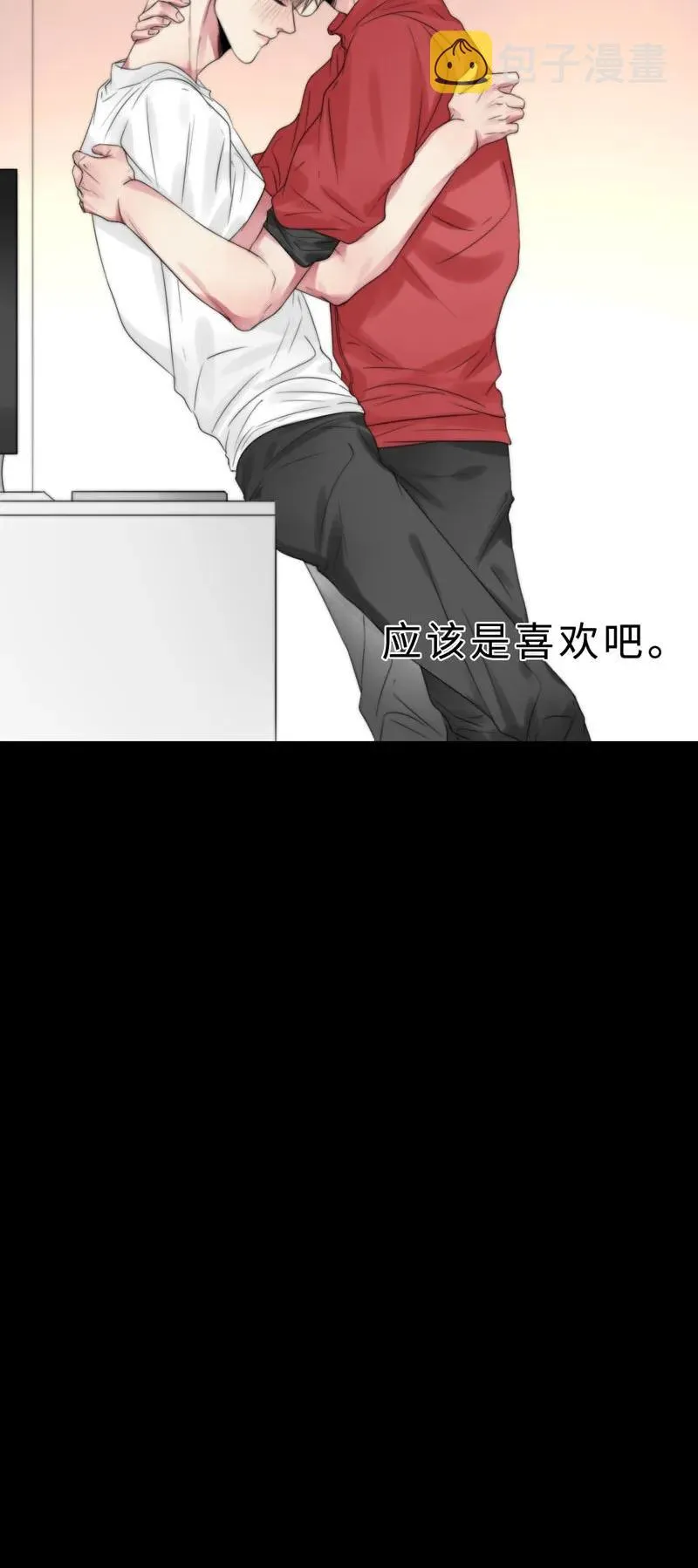 025 幸好还有哥哥在！ 第15页
