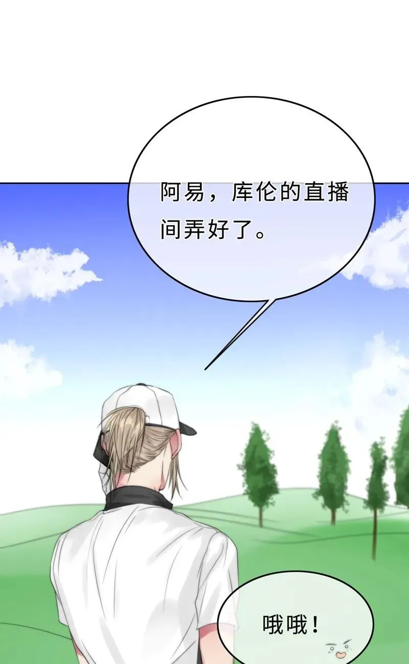 025 幸好还有哥哥在！ 第20页