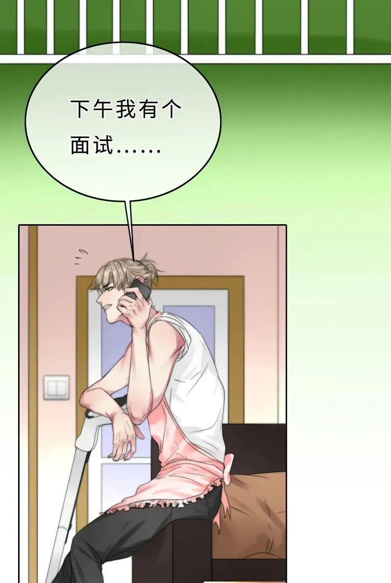 025 幸好还有哥哥在！ 第22页