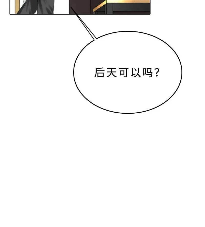 025 幸好还有哥哥在！ 第23页