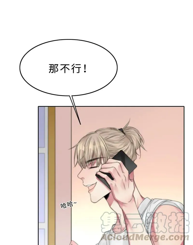 025 幸好还有哥哥在！ 第25页