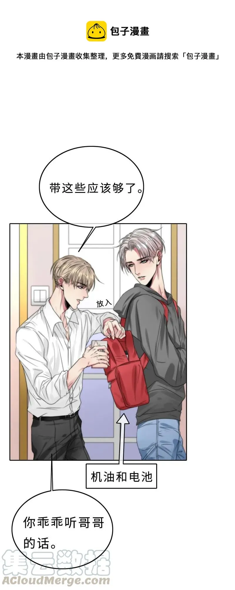 026 去面试啦！ 第1页