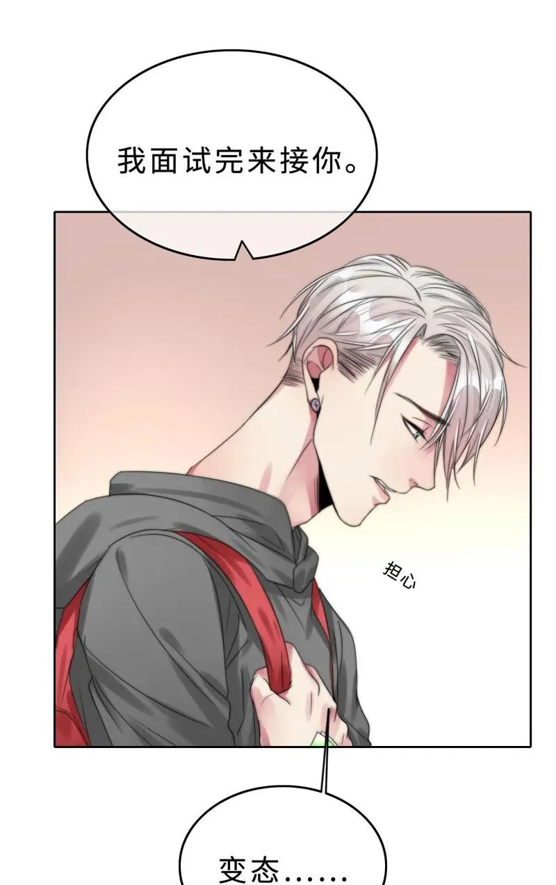 026 去面试啦！ 第2页