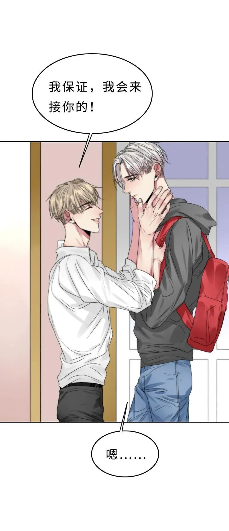 026 去面试啦！ 第4页