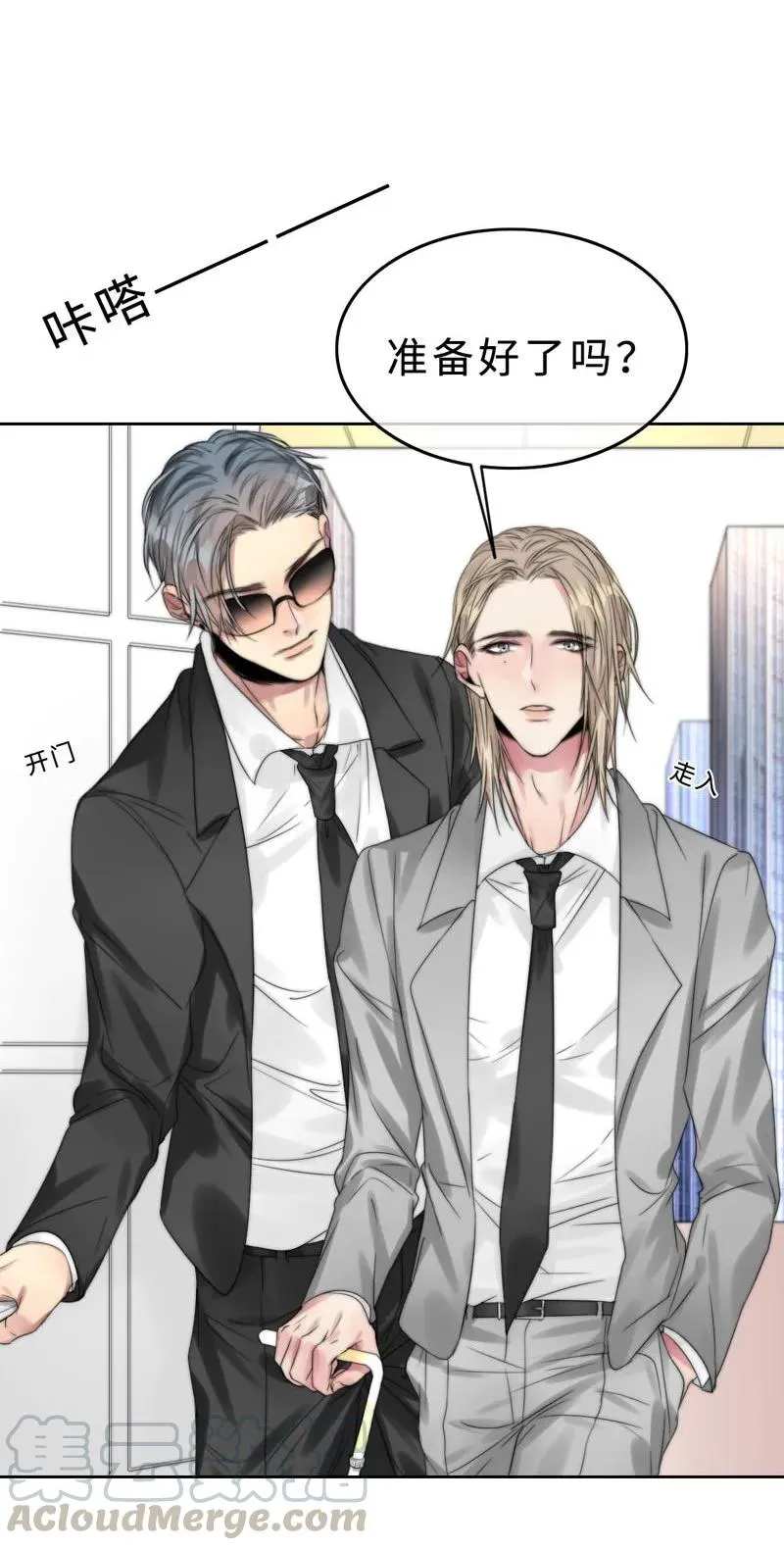 026 去面试啦！ 第5页