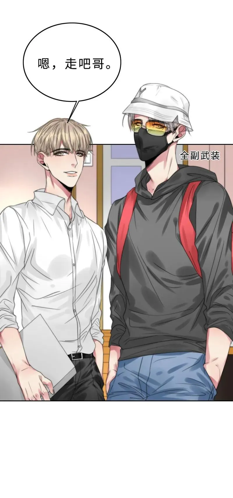 026 去面试啦！ 第6页