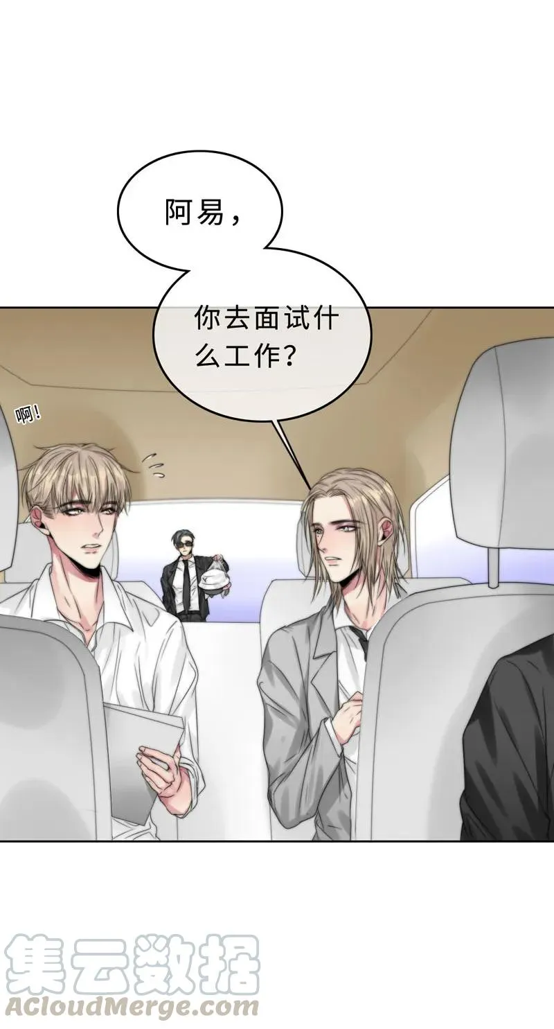 026 去面试啦！ 第9页