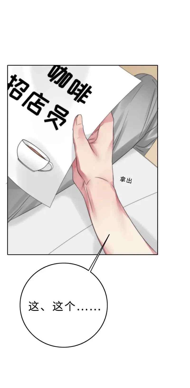 026 去面试啦！ 第10页
