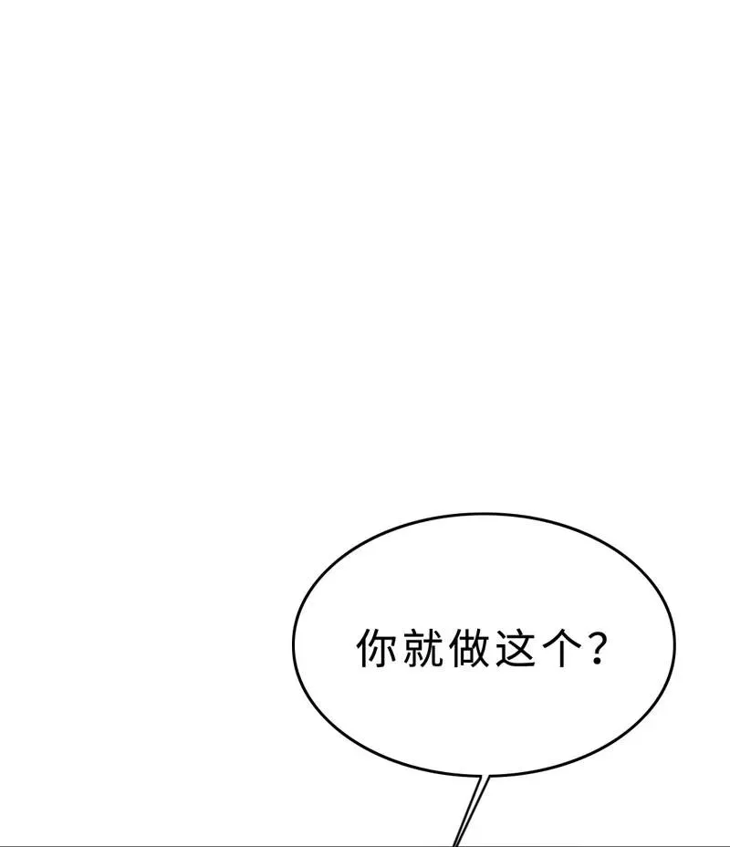 026 去面试啦！ 第11页