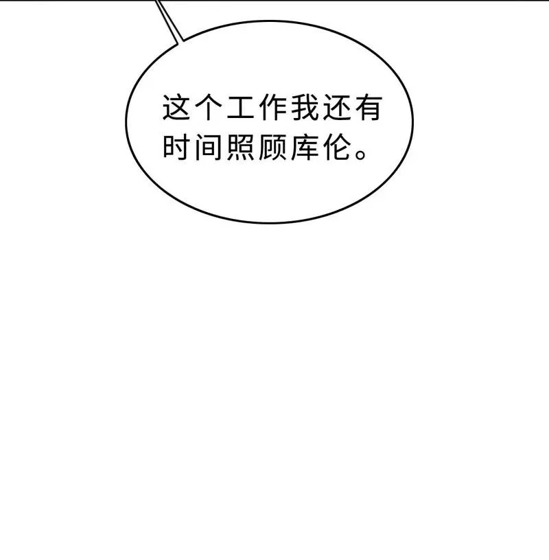 026 去面试啦！ 第14页