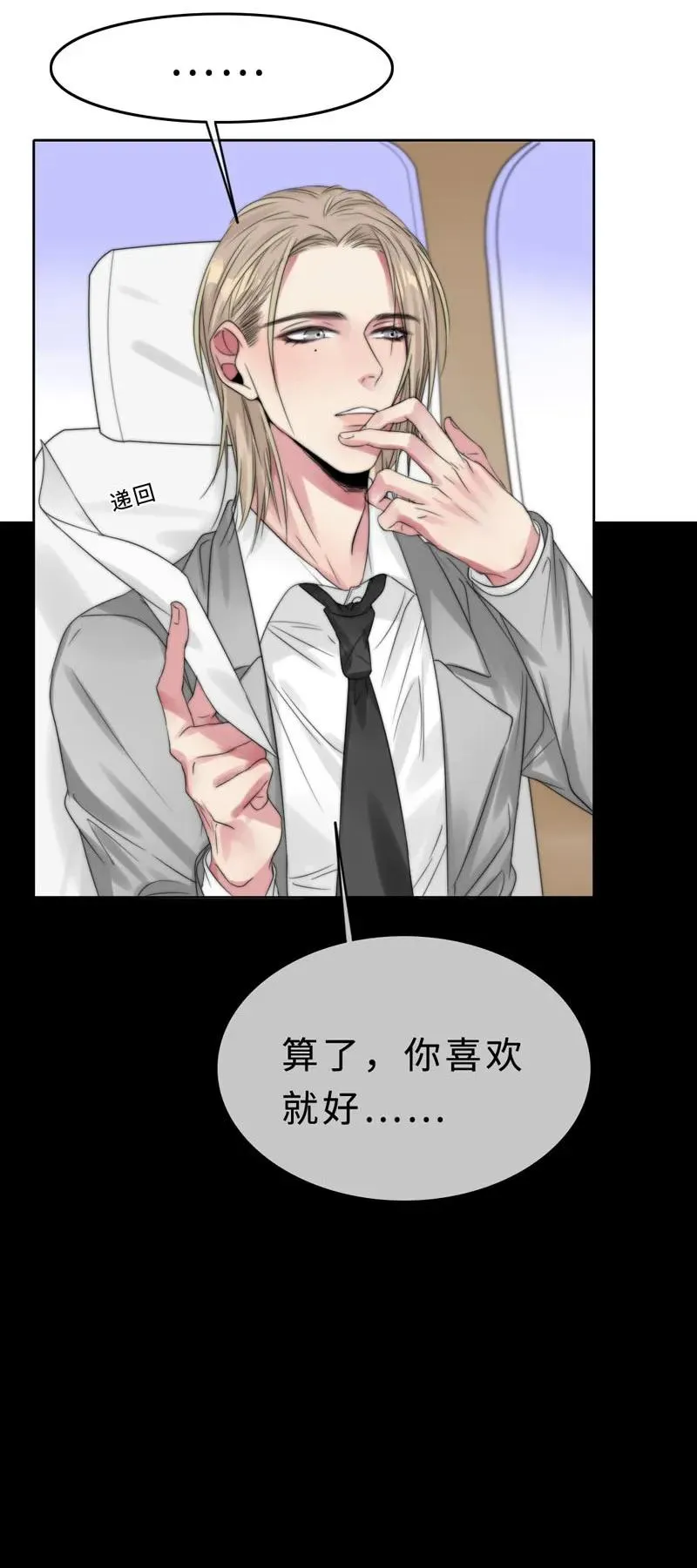 026 去面试啦！ 第15页