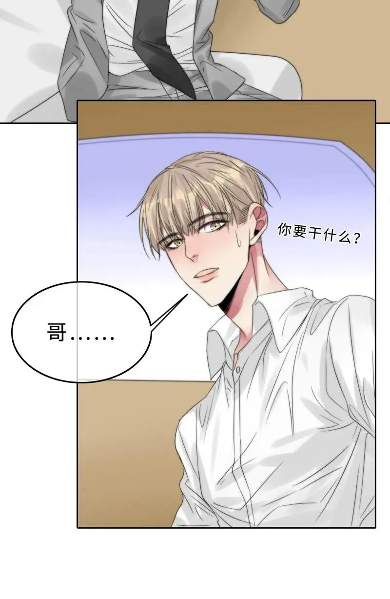 026 去面试啦！ 第20页