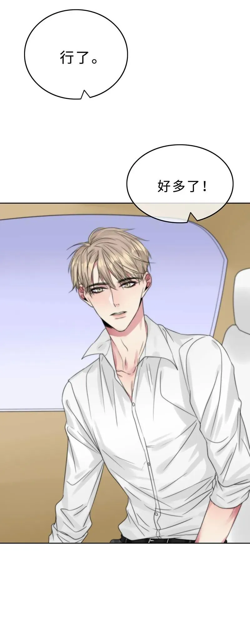 026 去面试啦！ 第22页