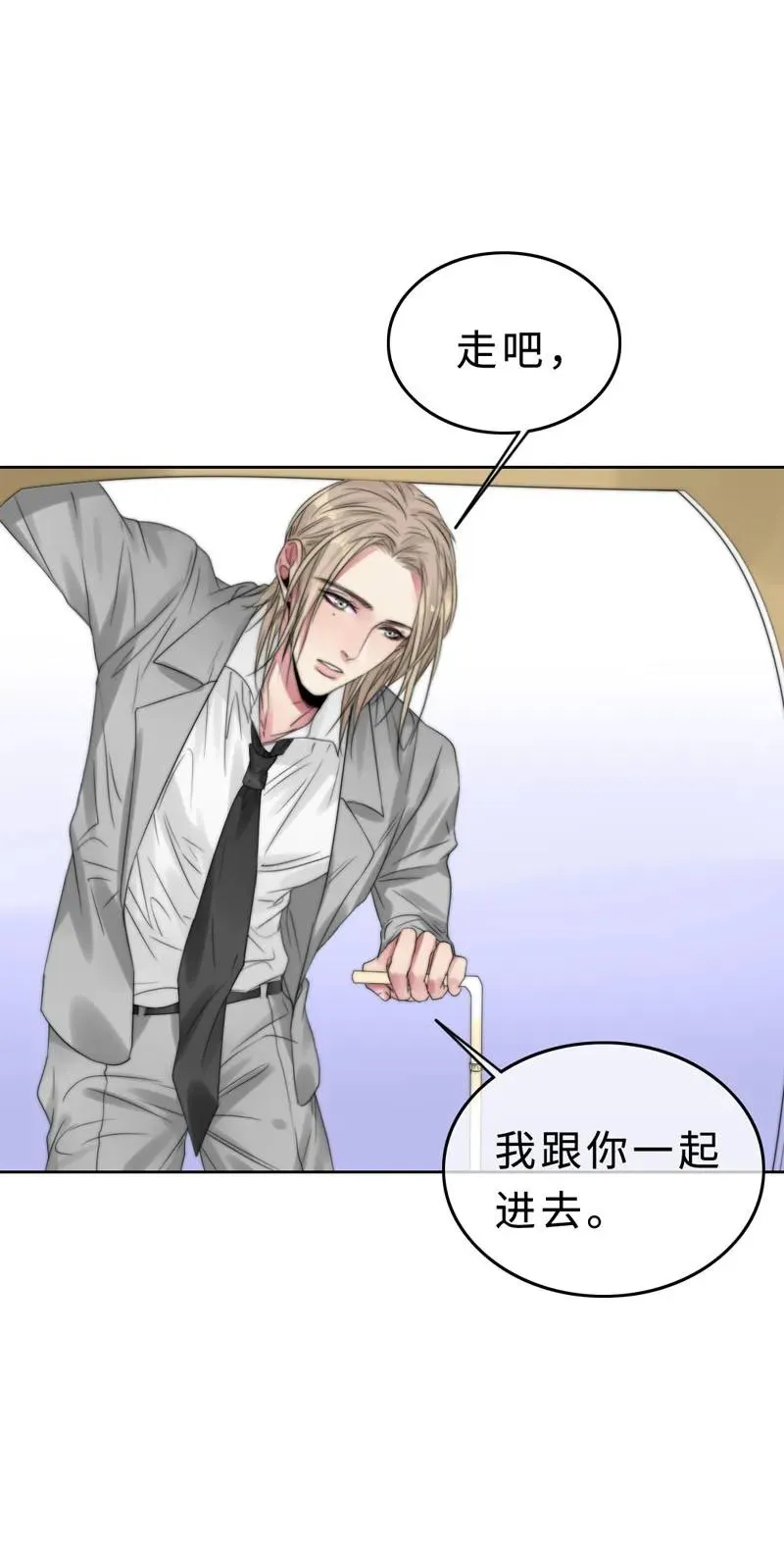 026 去面试啦！ 第23页