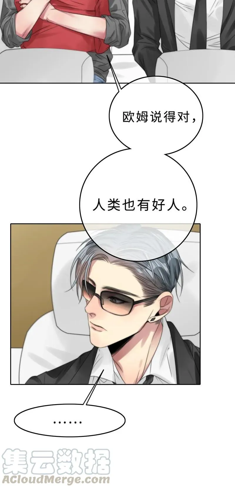 026 去面试啦！ 第33页