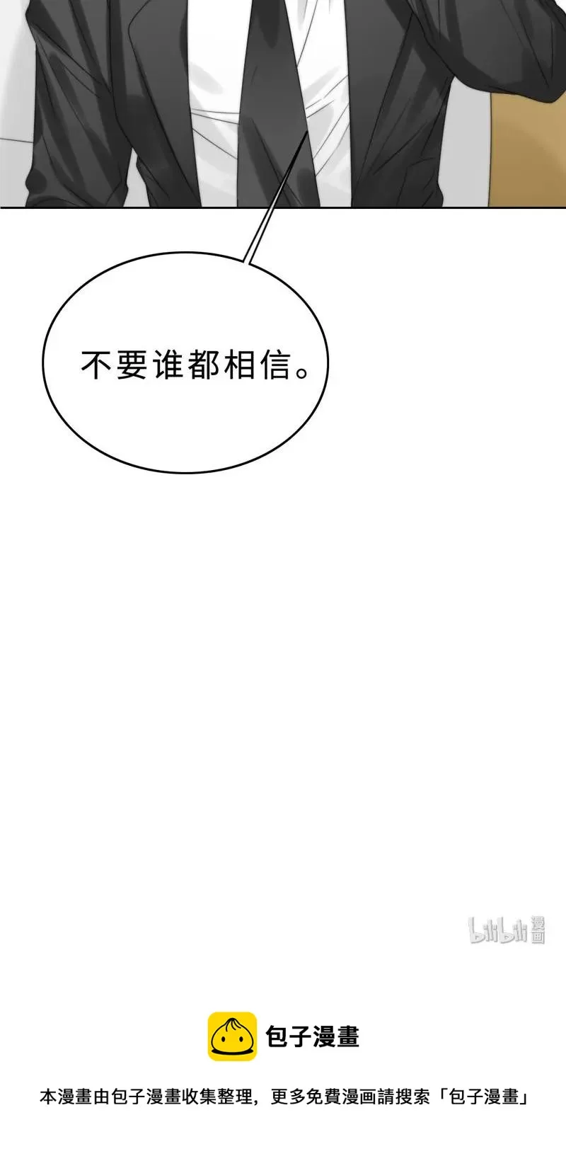 026 去面试啦！ 第35页