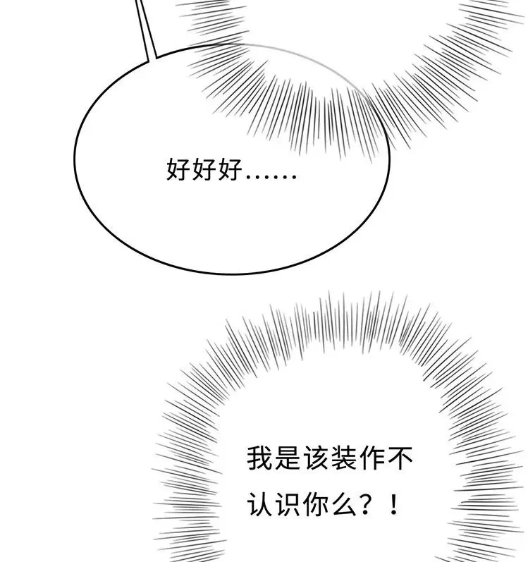 027 以后还能好吗？ 第6页