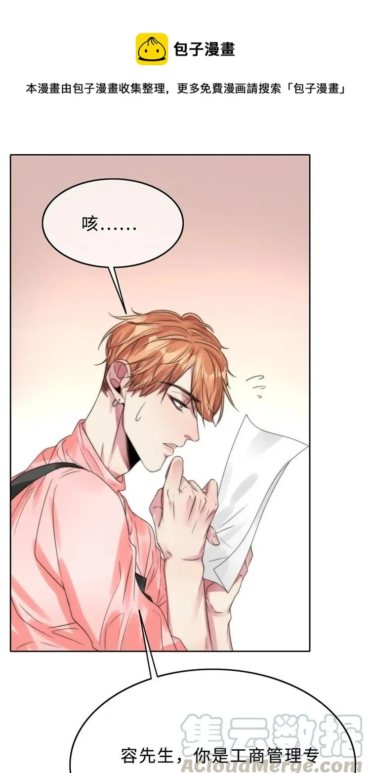 027 以后还能好吗？ 第9页